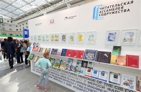 Завершилась 35-я Московская международная книжная ярмарка | Главное ...