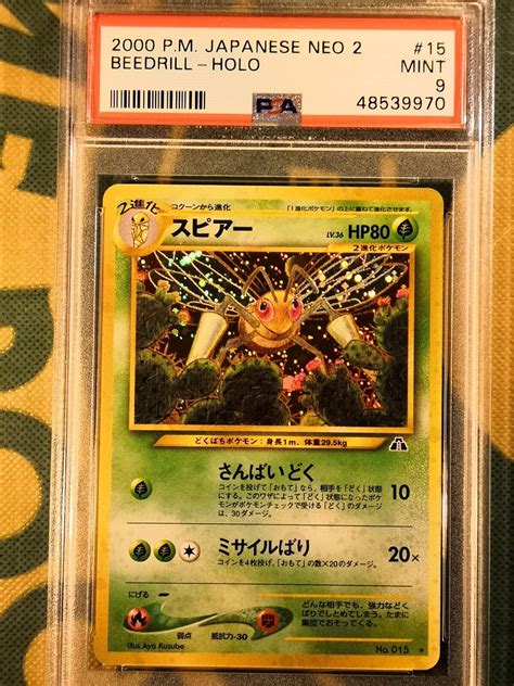 Psa 9 Beedrill Holo Neo Discovery Japanese Pokemon Card Ebay