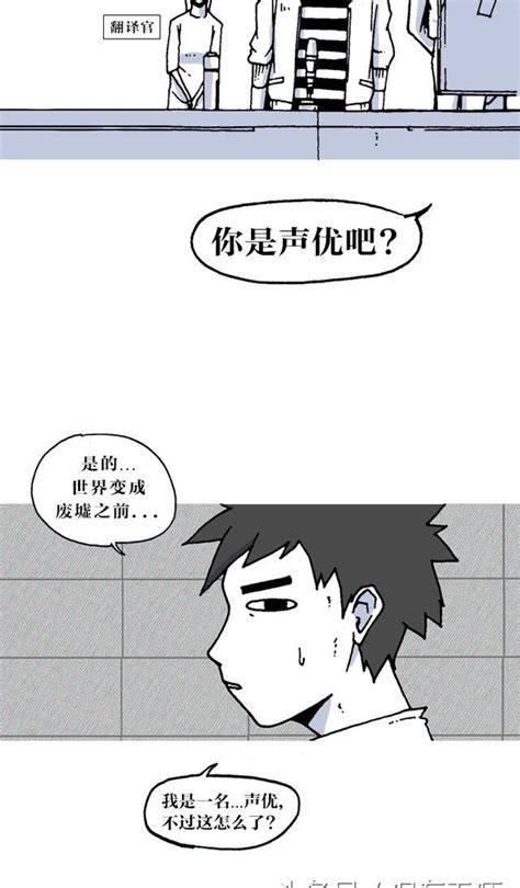 赵石搞笑新漫画 独行月球 08 月球上居然有袋鼠