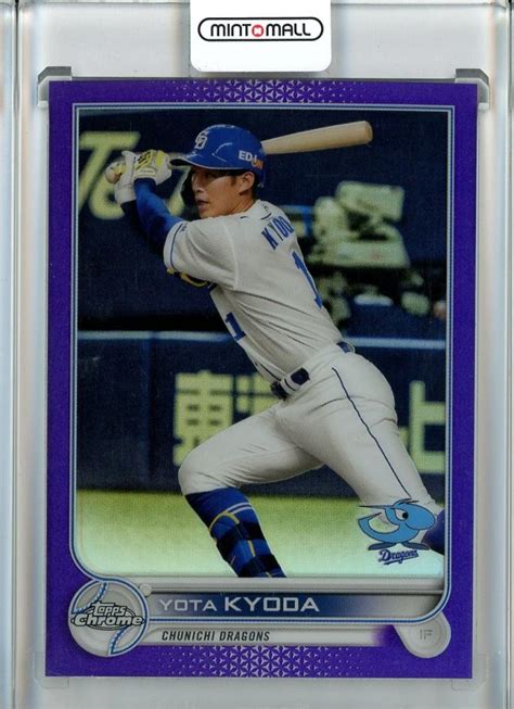 Mint Topps Npb Chrome Base Purple Parallel