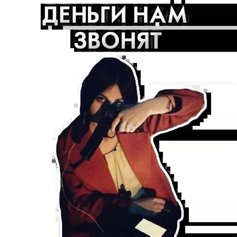 Вас заметили png без фона