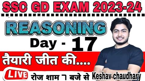 Ssc Gd Reasoning Practice Set Reasoning Short Tricks