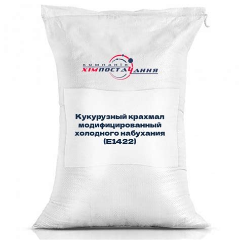 Кукурузный крахмал модифицированный прежелатинизированный холодного ...