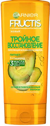 Сеть магазинов косметики и парфюмерии Калина. - Фруктис ополаск.200мл ...