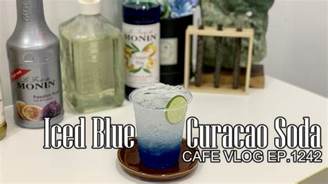 Cafe Vlog Ep1242 Iced Blue Curacao Soda Soda Drinks Soda Recipe