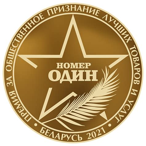 Ортопедические салоны ORTOS
