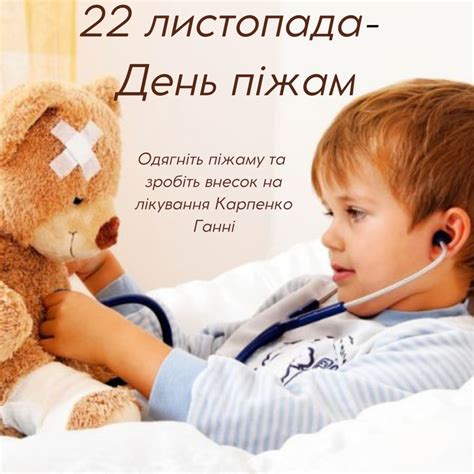 Школа №27