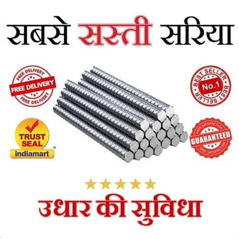 Max Mm Jsw Neosteel D Crs Tmt Steel Bars At Rs Kg Jsw Tmt