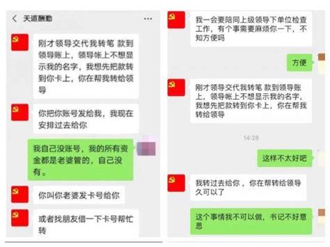 怀化公安紧急预警：冒充领导诈骗来袭，请提高警惕微信