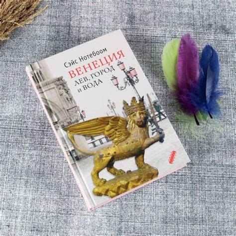 Книга: "Лев Толстой. Бегство из рая" - Павел Басинский. Купить книгу ...