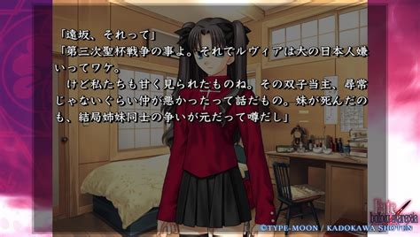 【fate】第三次聖杯戦争は色々あって面白そうなので顛末を是非とも知りたい でもにっしょん