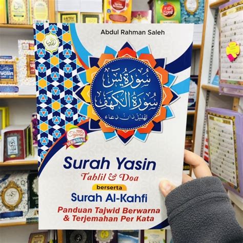 Surah Yassin Tahlil Dan Doa Beserta Surah Al Kahfi Shopee Malaysia