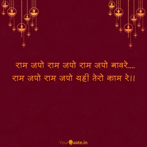 Quotes Writings By Deep Shubh Yourquote