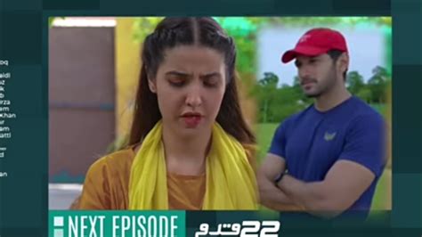 22 Qadam Episode 12 Teaser Wahaj Ali Hareem Farooq Review