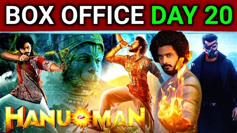 Hanuman Box Office Collection Hanuman Box Office Collection Day 20