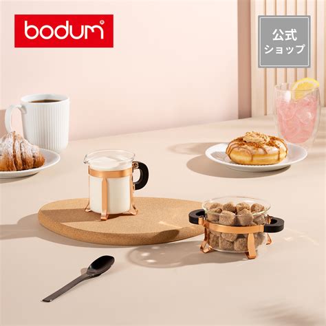 Bodum Chambord