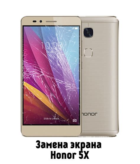 Хонор 5 х характеристики: Ваш браузер устарел - Москва