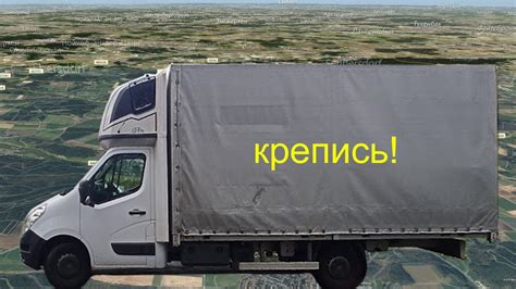Крепление груза - YouTube