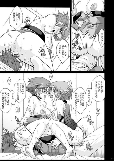 Tamanokoshi Zenbu Tsume 2001 2022 Page 295 Nhentai Hentai Doujinshi And Manga