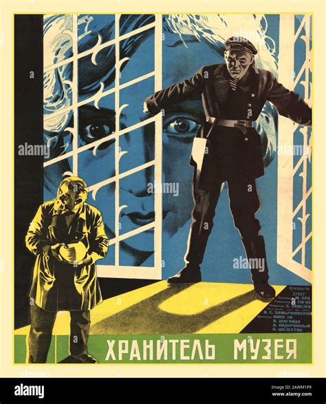 Vintage USSR Russian Soviet Poster for the film “The Guardian of the ...