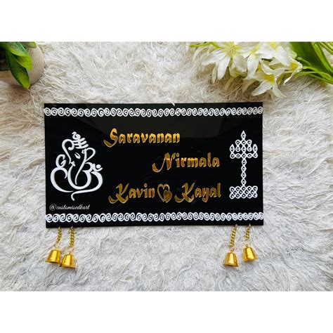 Ganesh Designer Acrylic Name Plate Customisedkart