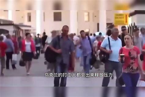 我国的男性去乌克兰旅游，晚上不敢出门？看完你都不敢相信旅游男性我国