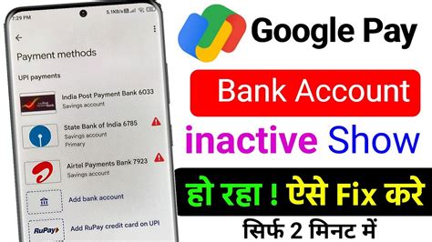 Google Pay Bank Inactivate Problem Solved Google Pay Bank Account