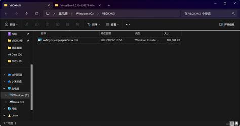 Oracle Vm Virtualbox安装更新卸载出现 无法访问你试图使用的功能所在的网络位置vmware无法访问你试图使用的功能所在