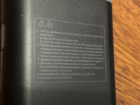 Пуско-зарядное устройство CARKU Powerbank 8000 Plus — купить в интернет ...