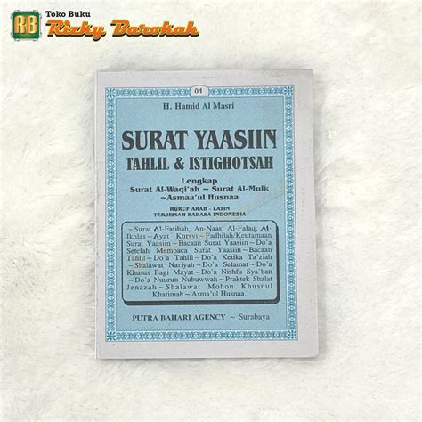 Jual Blanko Isi Buku Yasin Dan Tahlil 128 Halaman Putra Bahari HVS