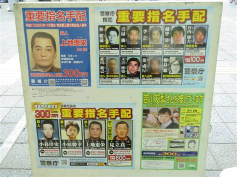 指名手配被疑者捜査強化月間 3駅で街頭啓発 Wbs和歌山放送ニュース