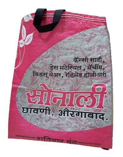 Pink And Grey Matte Finish PP Woven Roto Printed Laminated Bag For