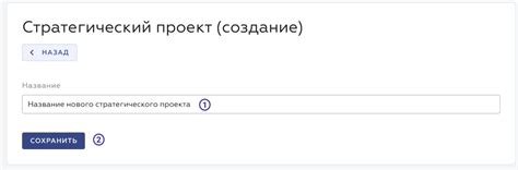 Планируемая деятельность (Дорожная карта) | Пользовательская документация