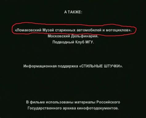 IMCDb.org: "Osobennosti bannoy politiki, ili banya 2, 2000": cars ...