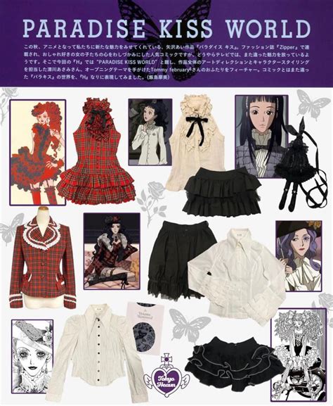 Kiss Outfits Anime Outfits Cute Outfits S Fashion Goth Fashion