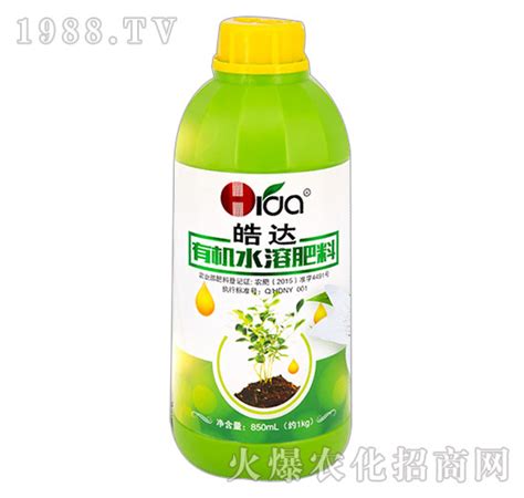 有机水溶肥（850ml） 皓达农业武汉皓达农业科技有限公司 火爆农化招商网【1988tv】