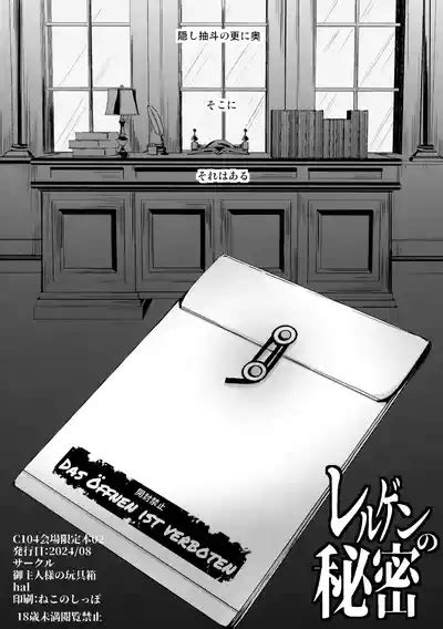 Watashi Wa Mada Risei O Kaita Kemono No You Da Nhentai Hentai Doujinshi And Manga