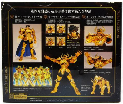 Saint Seiya Myth Cloth Ex Aldebaran Chevalier D Or Du Taureau