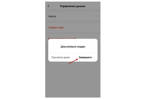 Ewpe Smart как настроить