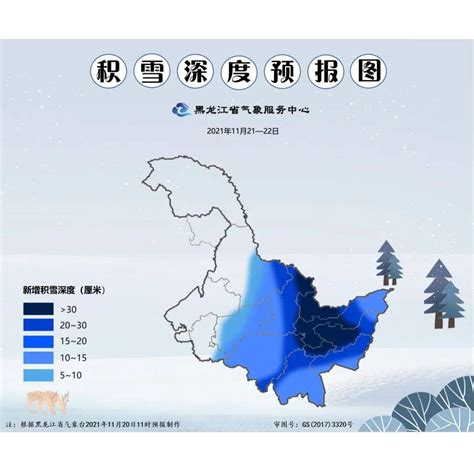 大暴雪和暴风雪预警！全省“穿衣地图”来了小雪