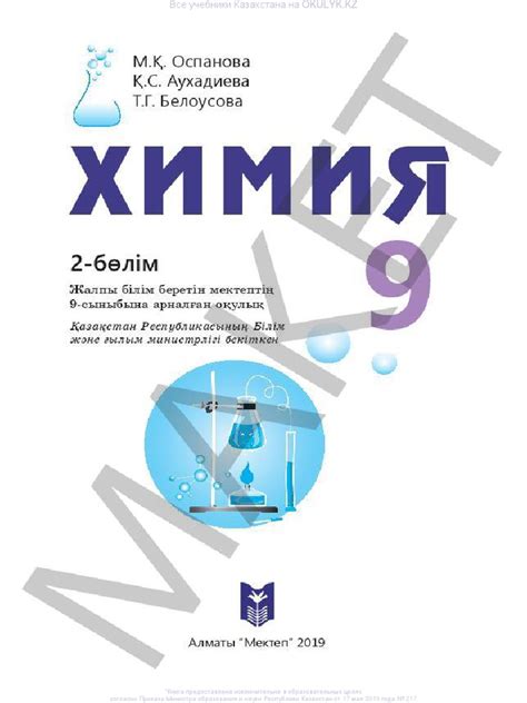 407 | PDF
