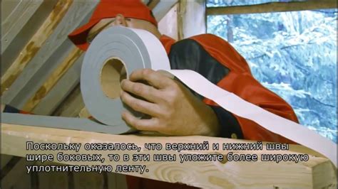 Применение ПСУЛ ленты - YouTube