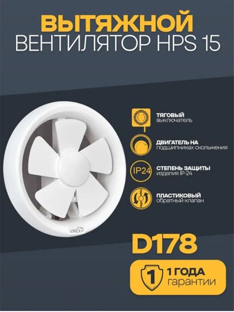 Вентилятор Оконный купить на OZON по низкой цене