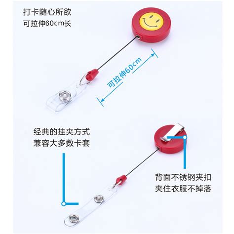 顶天磨翻盖证透明工作伸缩笑脸缩证件医院医生护士胸袋夹子易得滴塑滴胶厂腰子卡员工厂定制做logo虎窝淘