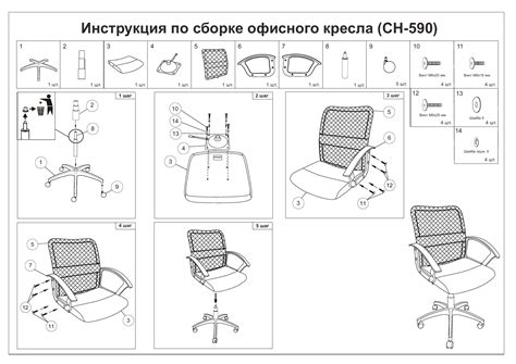 Инструкция по разборке компьютерного кресла (много фото) - buildpix.ru