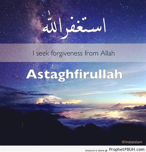 Astaghfirullah | Prophet PBUH (Peace Be Upon Him)