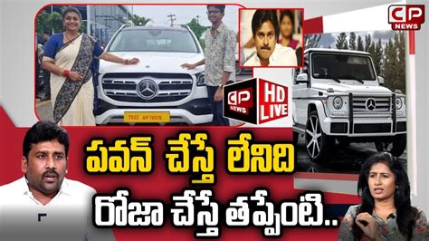 Live Ycp State Joint Secretary Venkat Reddy Sensational Exclusive