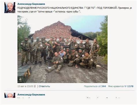 Der Wert eines russischen Söldners ist für das Verteidigungsministerium ...