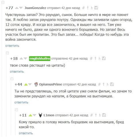 Борщевик сегодня | Пикабу