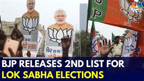 Lok Sabha Polls 2024 BJP Releases Second List Of Candidates Nitin